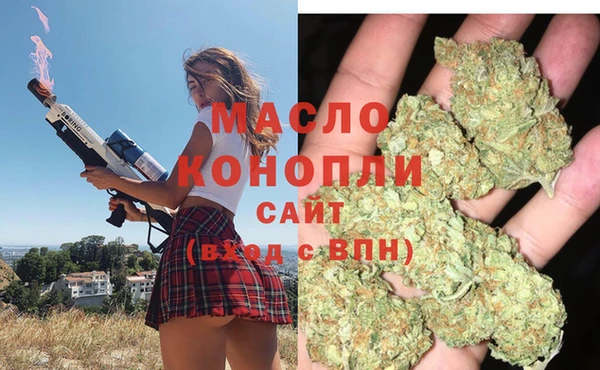 дистиллят марихуана Богородск